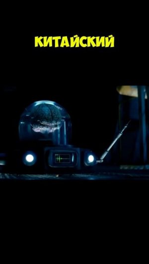 По халтурную визуализацию робомозга в сериале Фаллаут