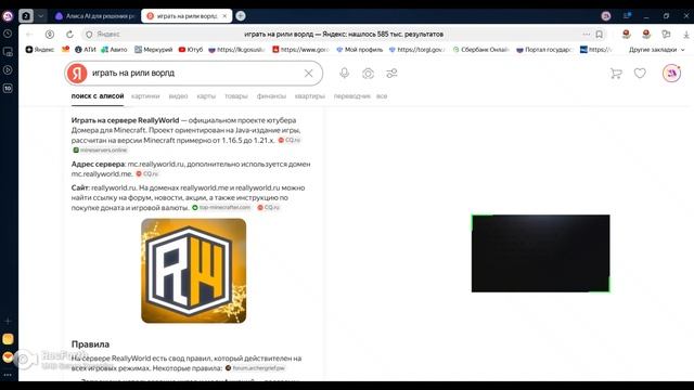 Играю в игры 1 часть смотреть онлайн