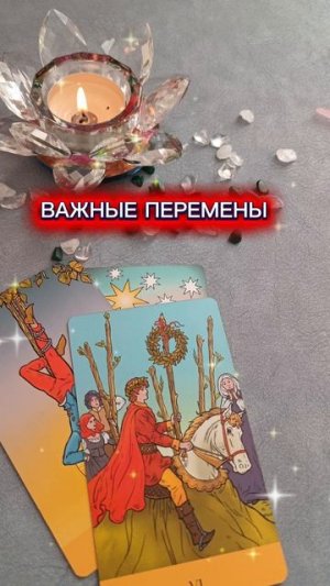 Новый статус👑 ☀
