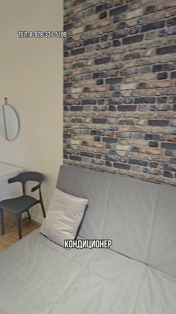 Квартира 30 кв.м в Краснодаре за 5 млн. смотреть онлайн