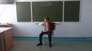 Анохина Вера. 2-й класс. Аккордеон. С.Бредис "Романс". Преп. Артамошкин С.Н