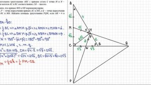 Планиметрия. ЕГЭ, профильная математика.