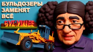 SOS/ РУИНЫ. ВОССТАНОВЛЕНИЮ Не ПОДЛЕЖИТ. ВСЕ УБРАТЬ БУЛЬДОЗЕРОМ. ЗЕЛЕНСКИЙ ВЕРИТ В ПОБЕДУ