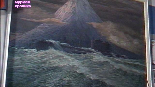 Музей Северного Флота - ролик 2 (съемки 90-х) смотреть онлайн