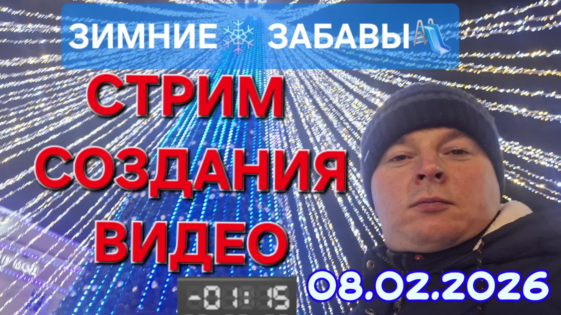 СБОР НА НОВЫЙ ПК И СОЗДАНИЕ ВИДЕО смотреть онлайн