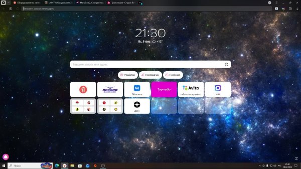 SpongeBob SquarePants - Titans of the Tide