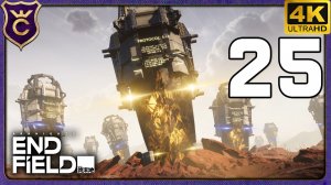 МОИ ПЕРВЫЕ КРУТКИ! 25 Arknights Endfield