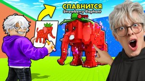 СБЕГИ ОТ ЦУНАМИ😱 ВСЁ ЧТО Я НАРИСУЮ СПАВНИТСЯ в спаси БРЕЙНРОТОВ в РОБЛОКС!