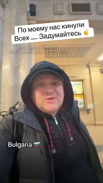 Когда приехал в Болгарию и сумел снять кастрюлю со своей головы смотреть онлайн