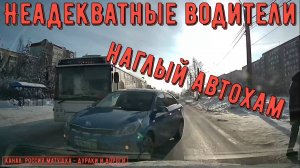 Неадекватные водители и хамы на дороге #823! Подборка на видеорегистратор!