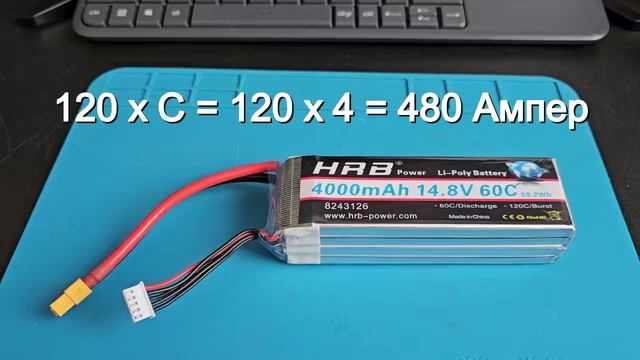 Как заряжать аккумулятор технологии LiPo и правильно использовать его смотреть онлайн