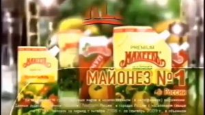 Анонсы и рекламные блоки (Первый канал (Сургут), 08.02.2010) наоборот