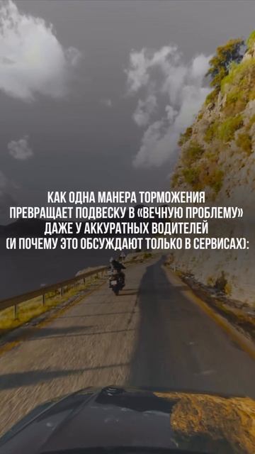 Многие уверены, что подвеску ломают ямы, но так ли это? смотреть онлайн