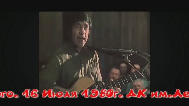 песни Высоцкого смотреть онлайн