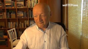 Вебинар 14 Часть 1