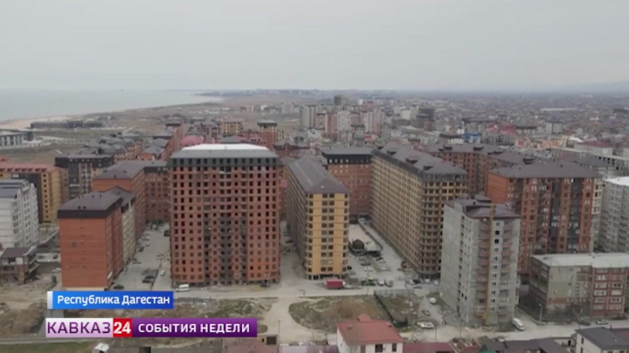 Миллионы за воздух платили дагестанцы думая, что покупают жильё в Махачкале