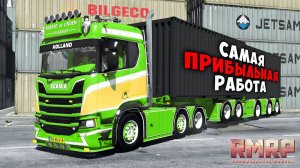 +5КК! САМАЯ ПРИБЫЛЬНАЯ РАБОТА НА RMRP 2026 ДЛЯ НОВИЧКОВ! ЛУЧШАЯ РАБОТА РМРП ГТА 5 РОССИЯ