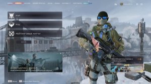 вечерний стрим