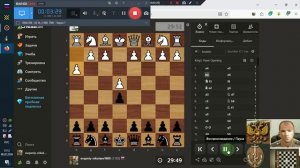 Шахматы ЧессКом Н-Е-В 2026-02-08 Четыре ОнЛайн