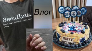 Влог/ Переезд/ Обзор нового кабинета/ столкнулись с проблемами на новом месте🤪