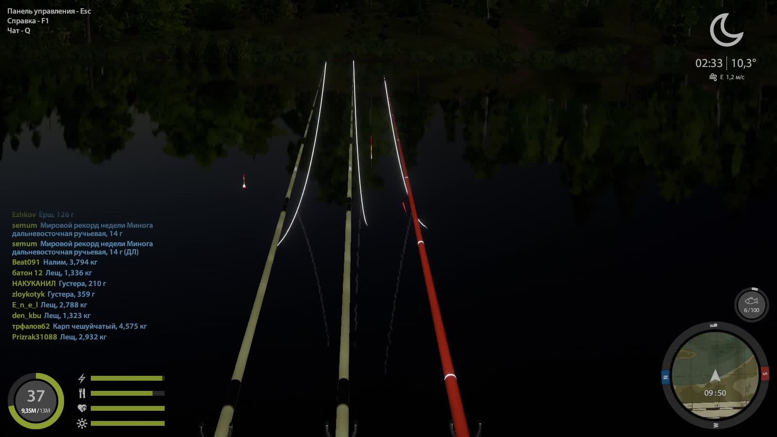 рр4 поиск трофов смотреть онлайн