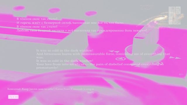 [КЖ_GC] "Боль Неверия" Композитор Вячеслав Казарин | "The Pain of Disbelief" Composer V. Kazarin