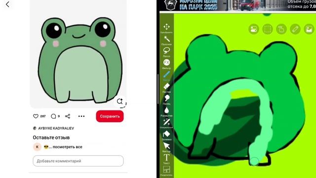 как сделать свою t-shirt в РБ 🤔 обьясняю конкретно смотреть онлайн