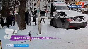 В Уфе женщина выпала из окна седьмого этажа