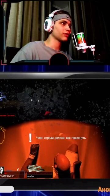 Он старался #shorts #Left4Dead2 #Left4Dead2стрим #Фейлы #GrishaTV2006 смотреть онлайн