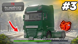 ФАРМИЛА в ТК на БЛЕК РАША - ЗАРАБАТЫВАЮ ДЕНЬГИ в BLACK RUSSIA