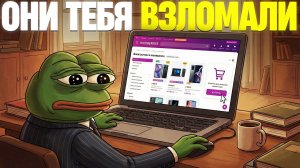 Почему вы НЕ накопите деньги в 2026 году (и как это исправить)