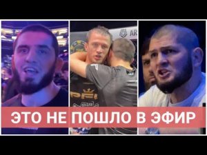 Бойцы Хабиба разносят всех: ЗА КАДРОМ / Усман и Умар, Амру - новая звезда / Махачев: "НАЛЕГКЕ!"