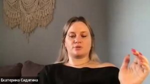 Как паттерны влияют на отношения