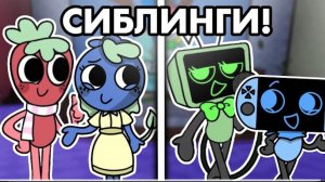 у Тунов появились братья и сёстры