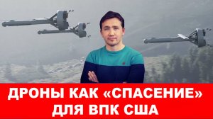Последствия отключения «Старлинка» для Русской армии