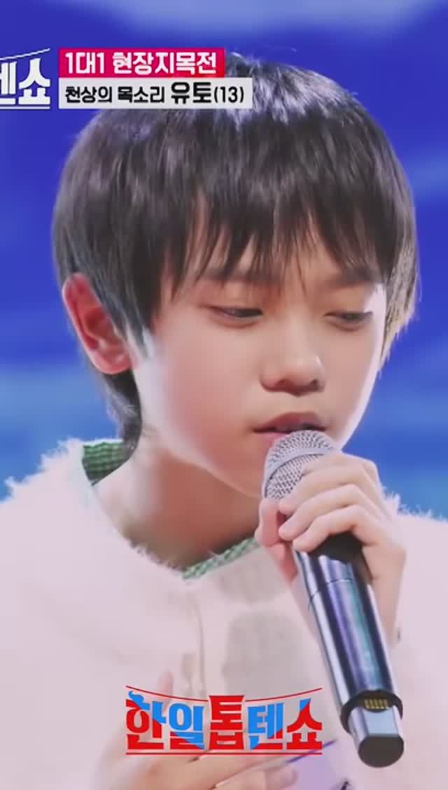 Юто Кавай (川合結人). 유토 앞으로 크게 될 음색입니다 смотреть онлайн