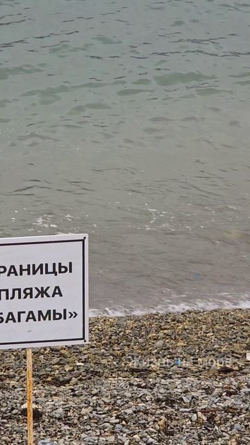 А теперь о погоде на море, вчерашняя жара в Геленджике сменилась зимней погодой с +10 смотреть онлайн