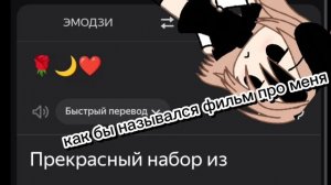 как бы назывался по меня фильм