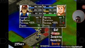 Парк Культуры в   Vanguard Bandits #2 Королевство