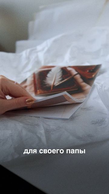 ПОДАРОК ДЛЯ ПАПЫ. Что подарить человеку, у которого всё есть?