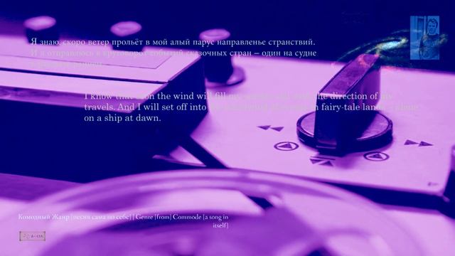 [КЖ_GC] "А пока, а пока" Композитор Вячеслав Казарин | "And for now" Composer Vyacheslav Kazarin