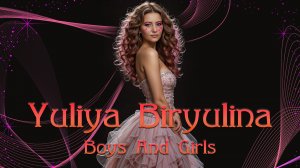 Yuliya Biryulina - Boys And Girls