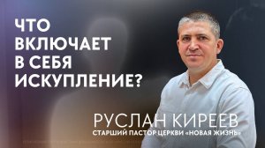 Воскресное богослужение / «Новая жизнь» Новосибирск