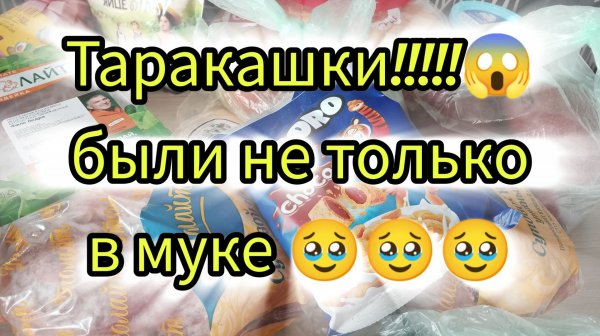 Мой день влог распаковка