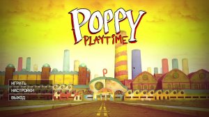 играю в poppy play time