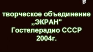 (Фантазия) Первая программа ЦТ в декабре 2004 года, если бы не распался СССР