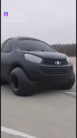 Лада Попрыгака