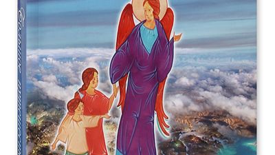 Большое путешествие. Вторая книга. Сны с 6 по 10