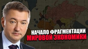 НЕОПРАВДАННОСТЬ. Какая валюта будет после доллара? ВЛАДИМИР БОГЛАЕВ