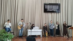 "На Небесной перекличке"